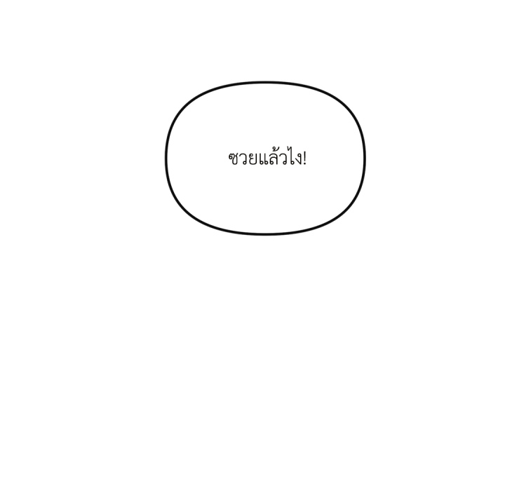 หน้า 136