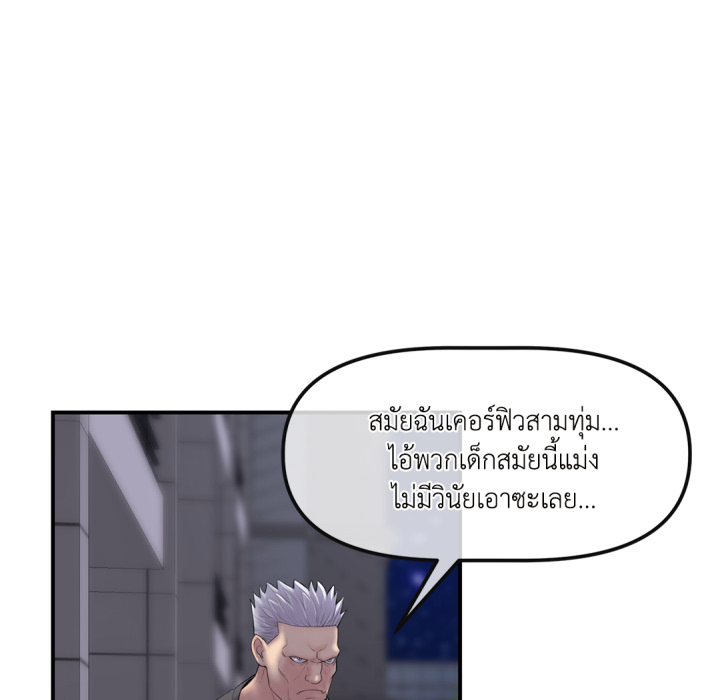 หน้า 137