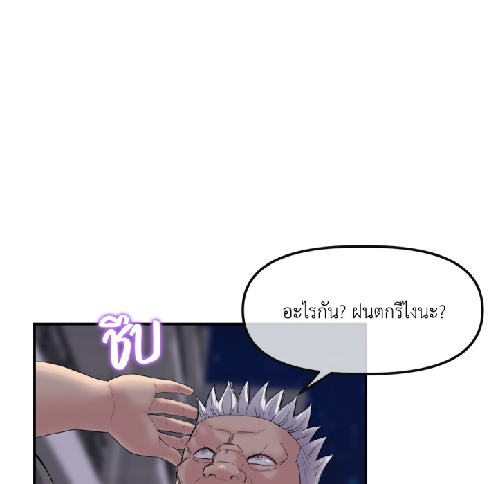 หน้า 142