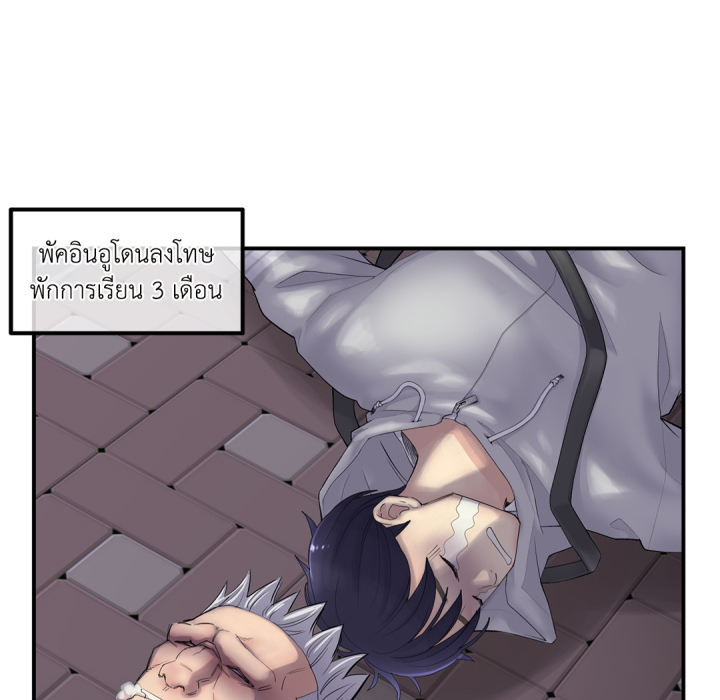 หน้า 149