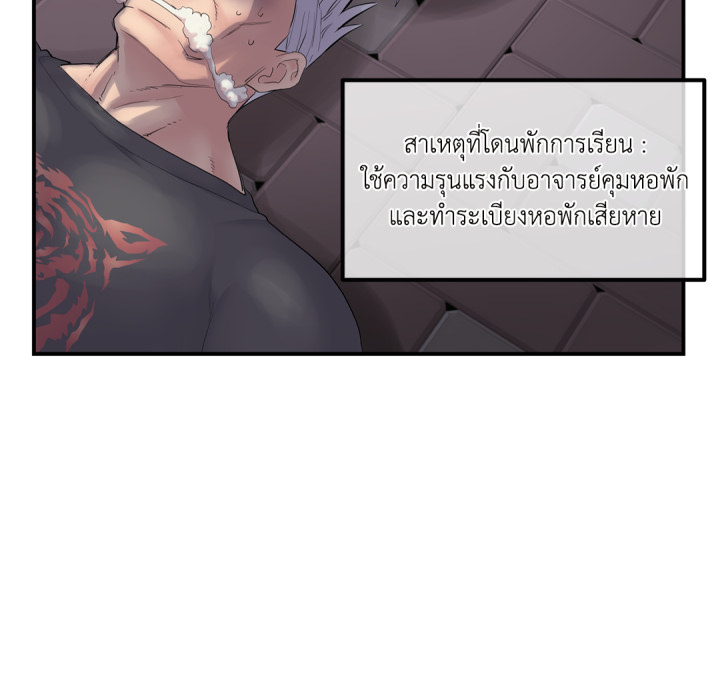 หน้า 150