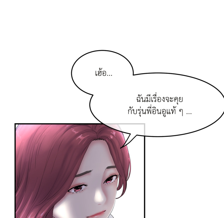 หน้า 154