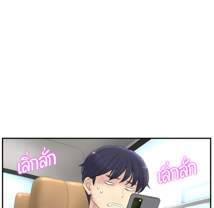 หน้า 161