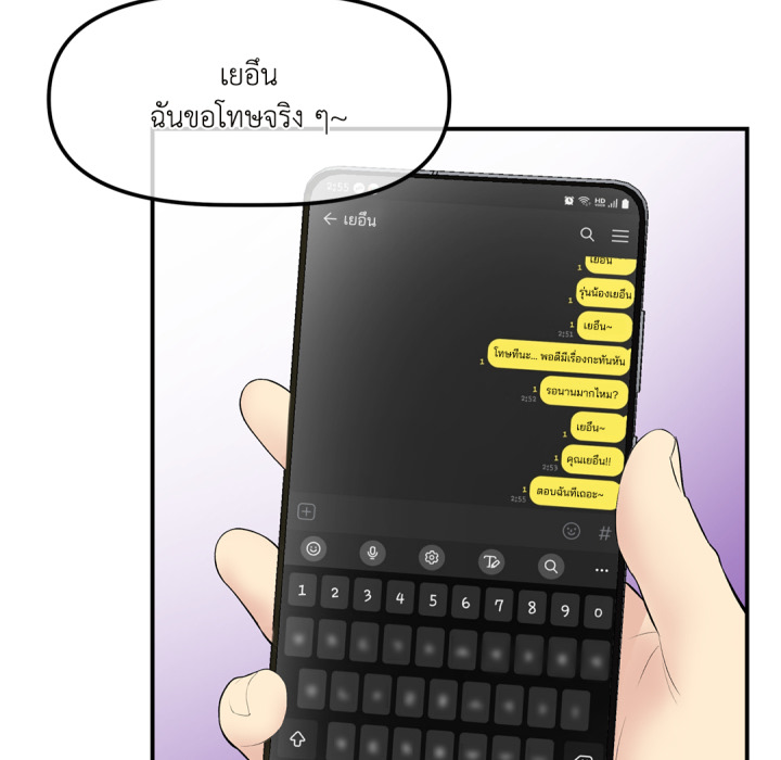 หน้า 163