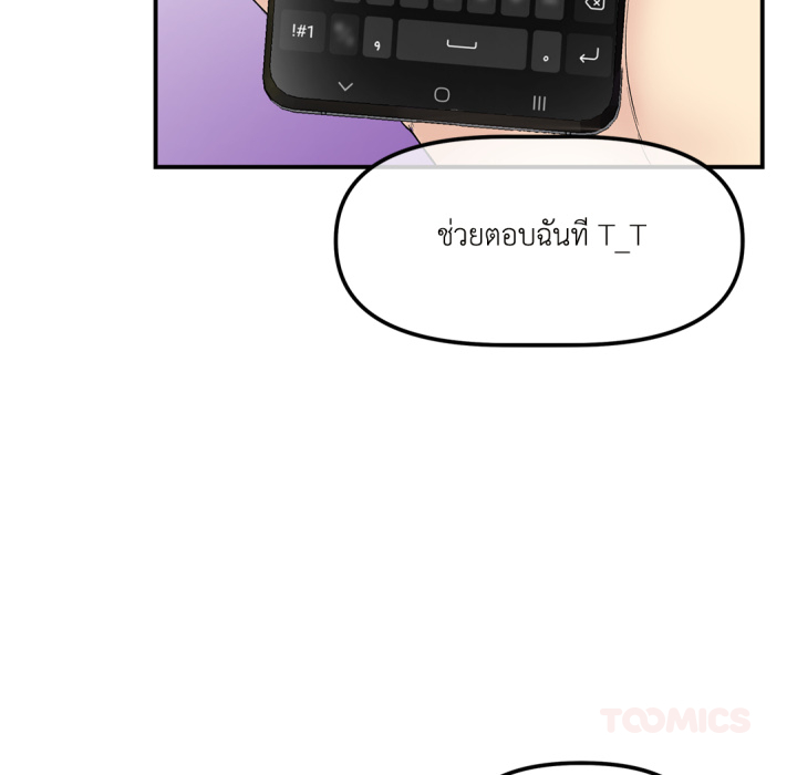 หน้า 164