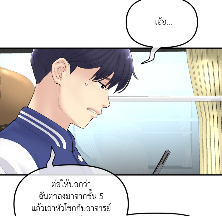 หน้า 165