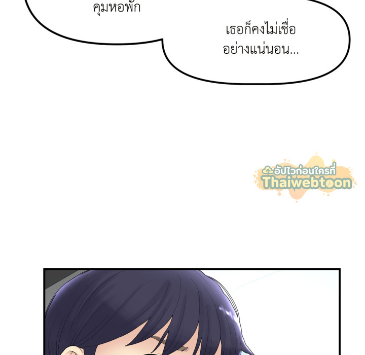 หน้า 166