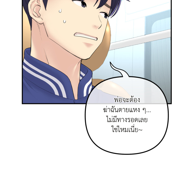 หน้า 167