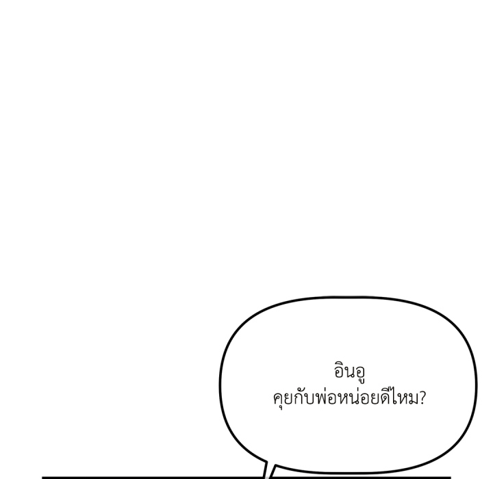 หน้า 169