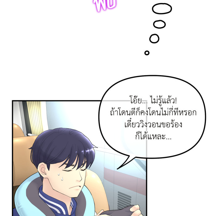 หน้า 171