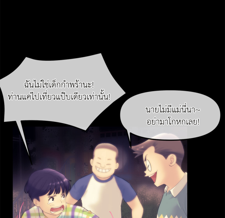 หน้า 178