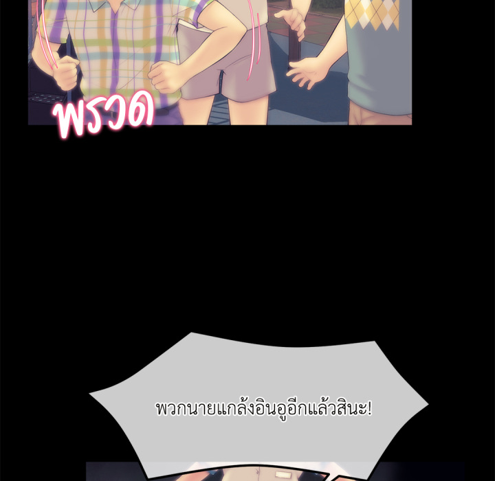 หน้า 179