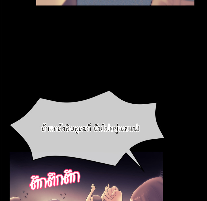 หน้า 181