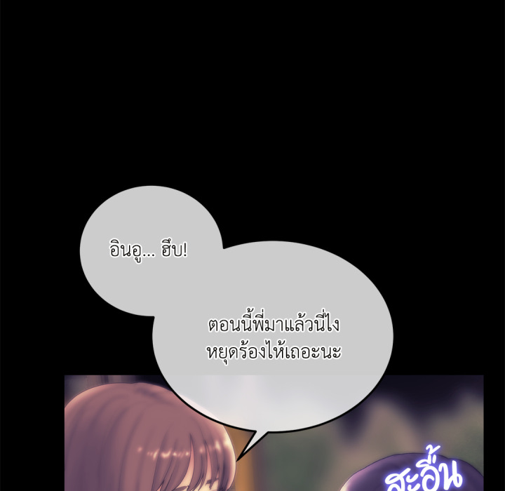 หน้า 183