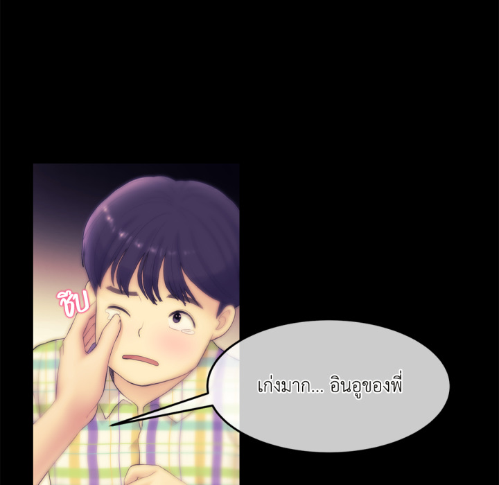 หน้า 185