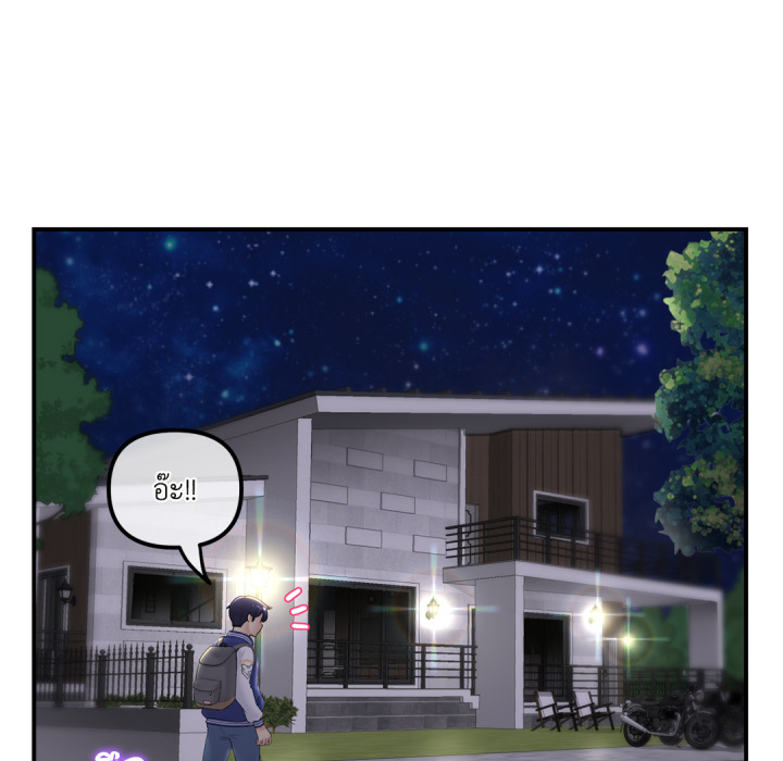 หน้า 202