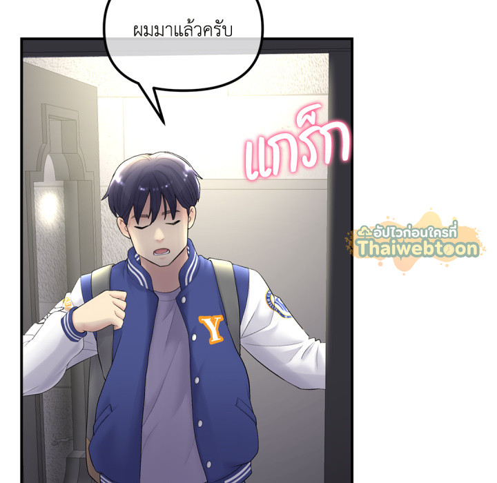 หน้า 206