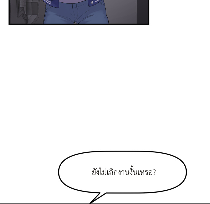หน้า 207
