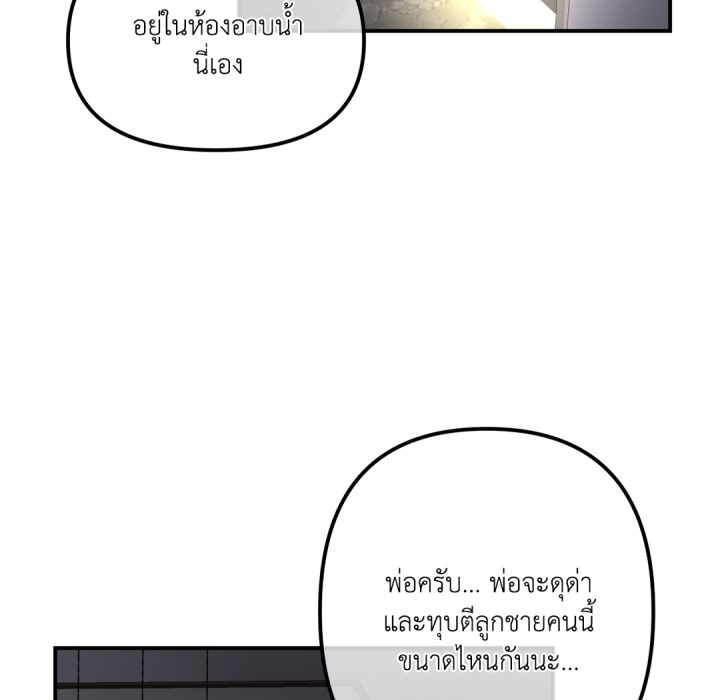 หน้า 210