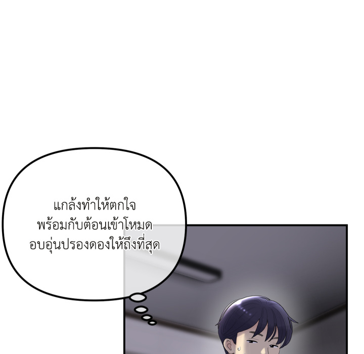 หน้า 212