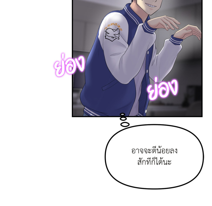 หน้า 213