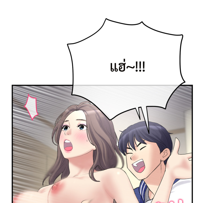 หน้า 230