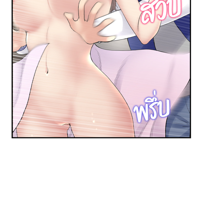 หน้า 231