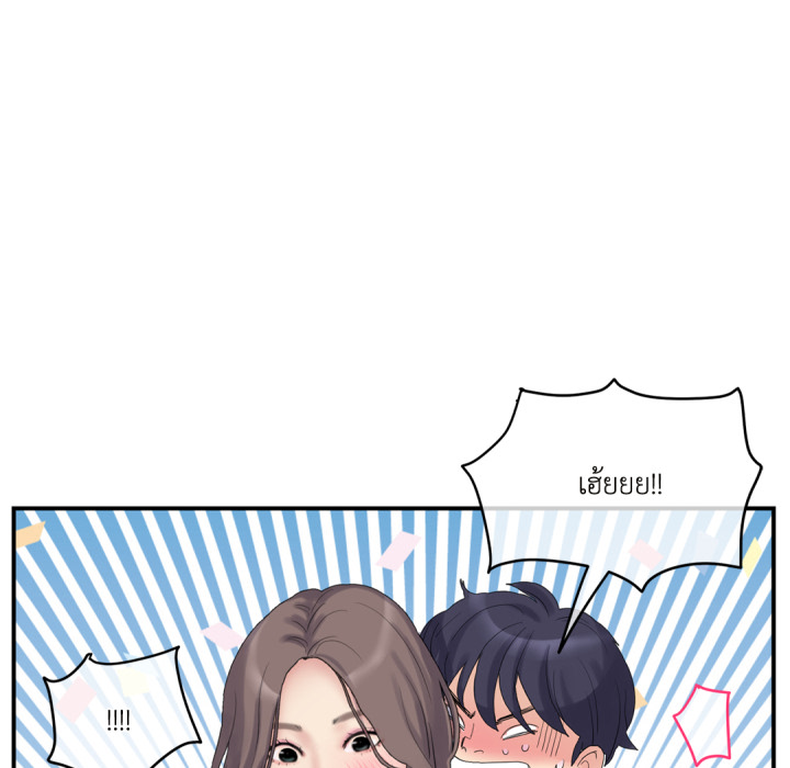 หน้า 234