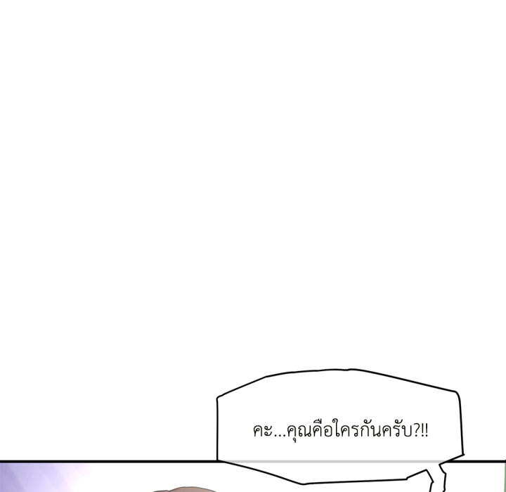 หน้า 236