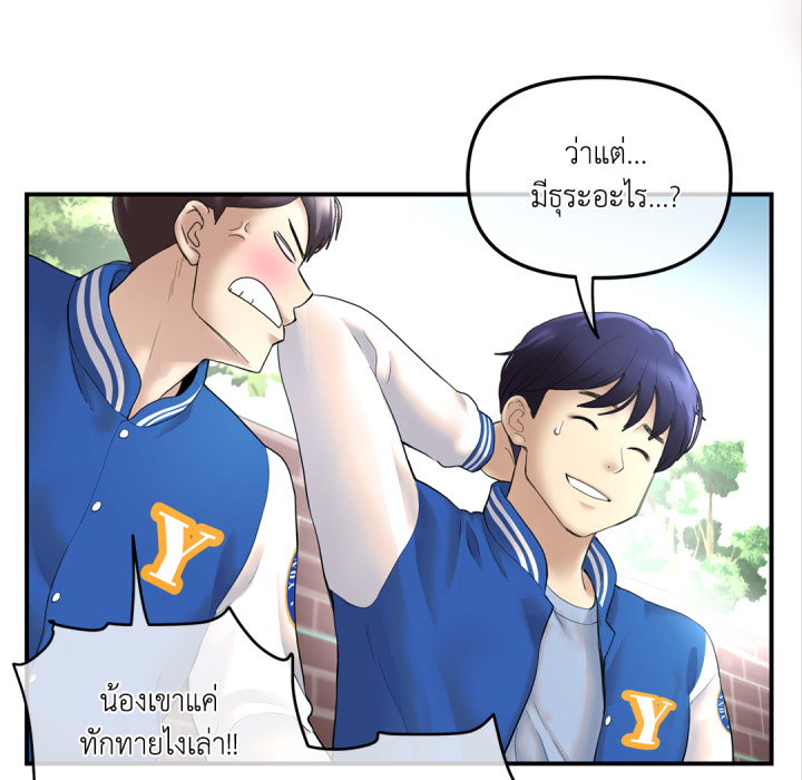 หน้า 72