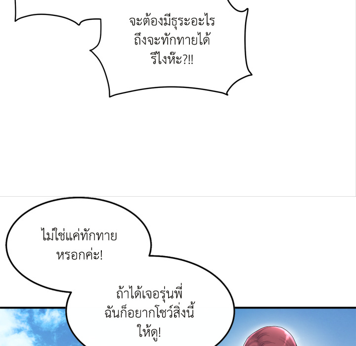 หน้า 73