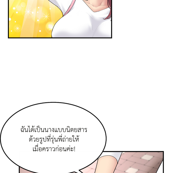 หน้า 76