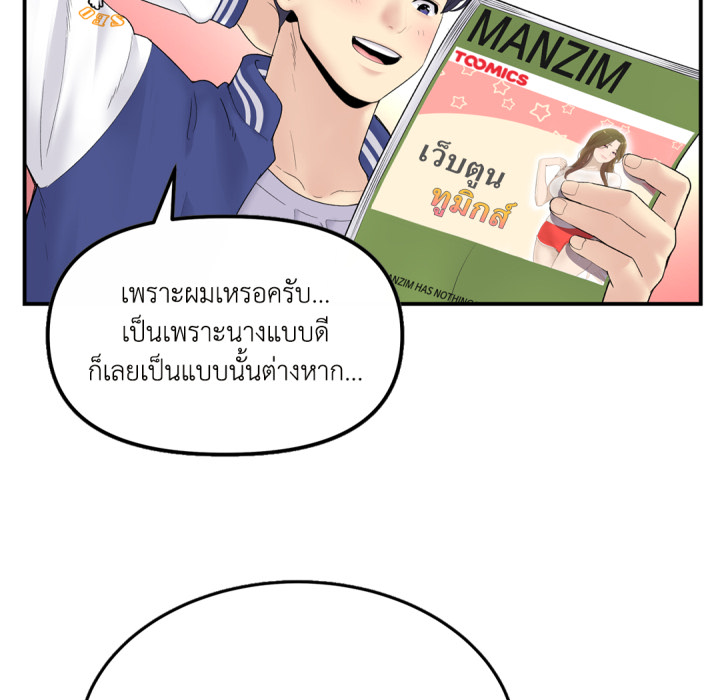 หน้า 79