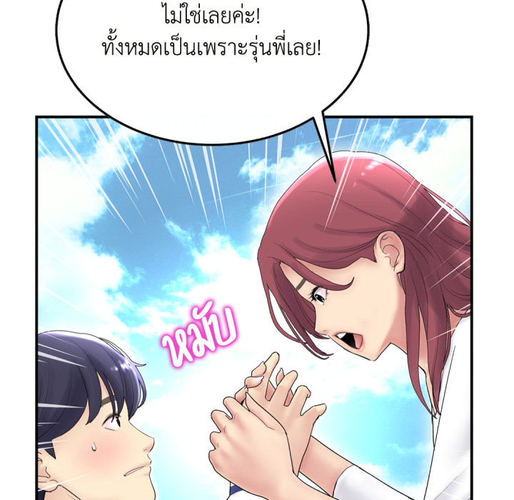 หน้า 80