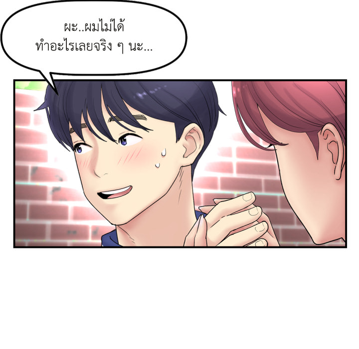 หน้า 82