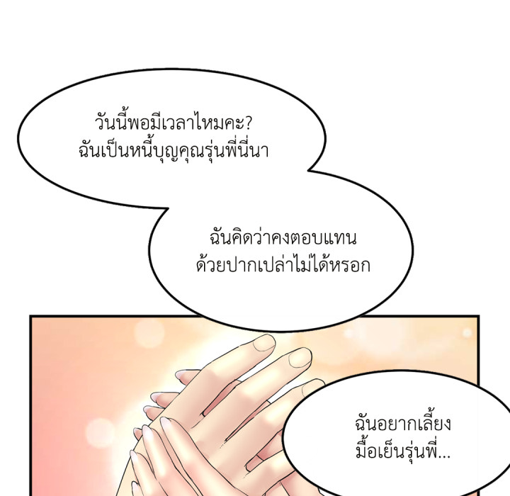 หน้า 83