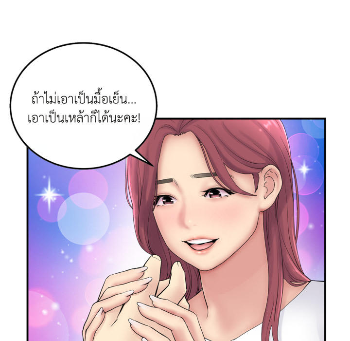 หน้า 85