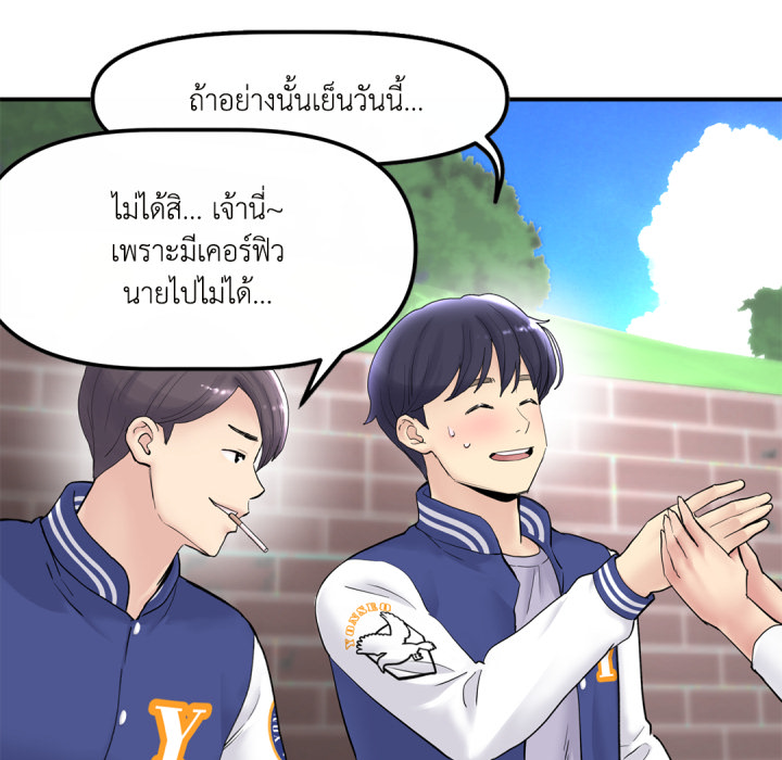 หน้า 87