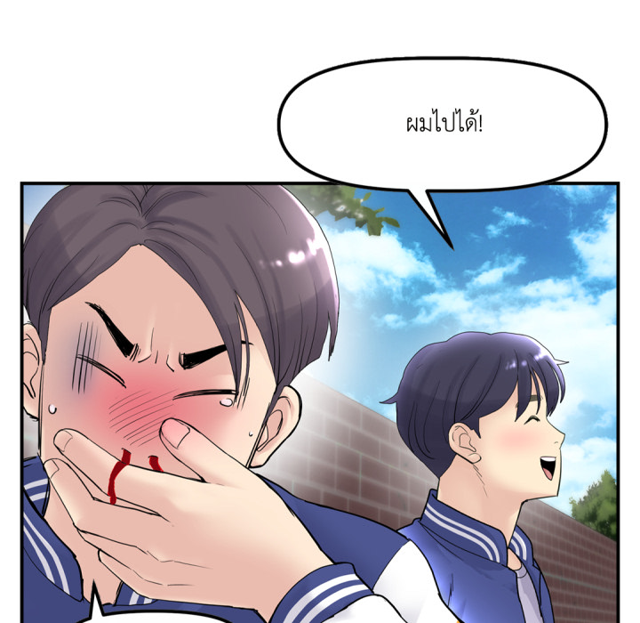 หน้า 91