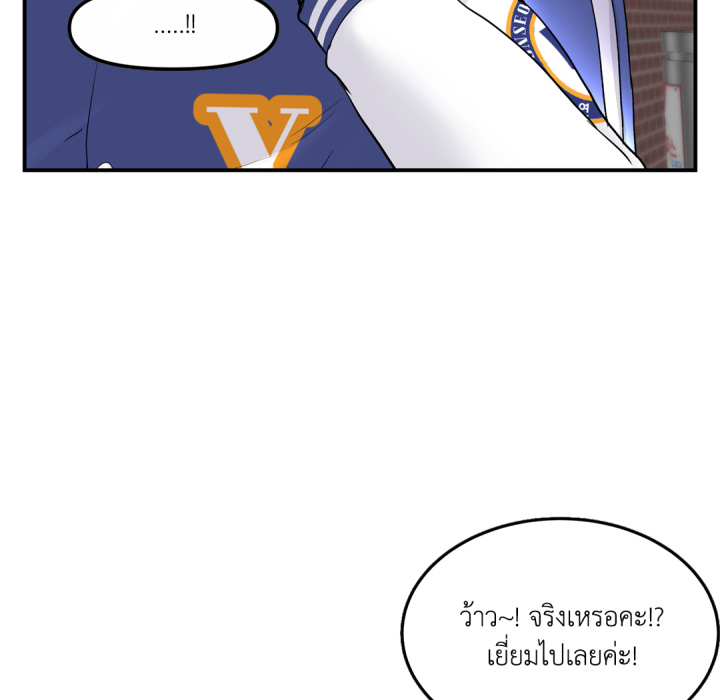 หน้า 92