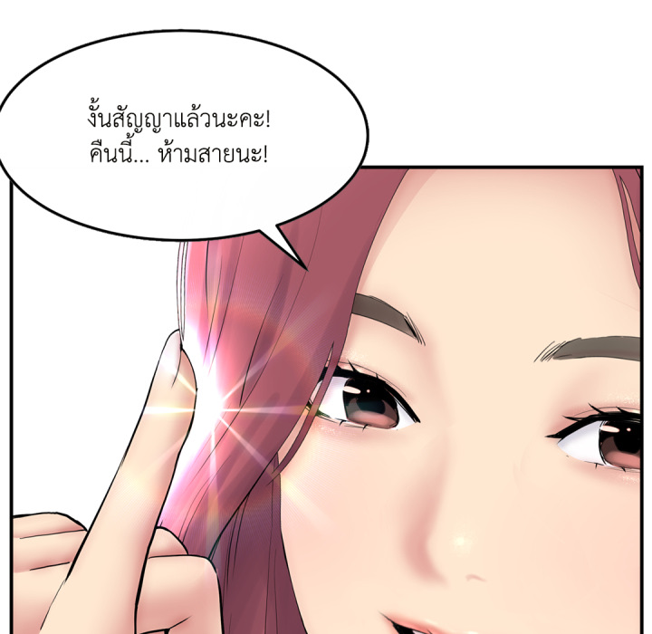 หน้า 95