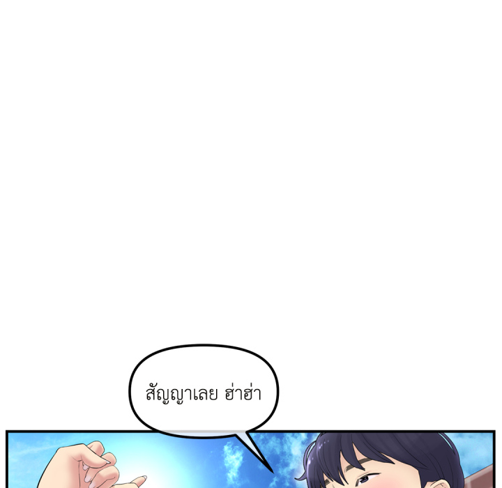 หน้า 97