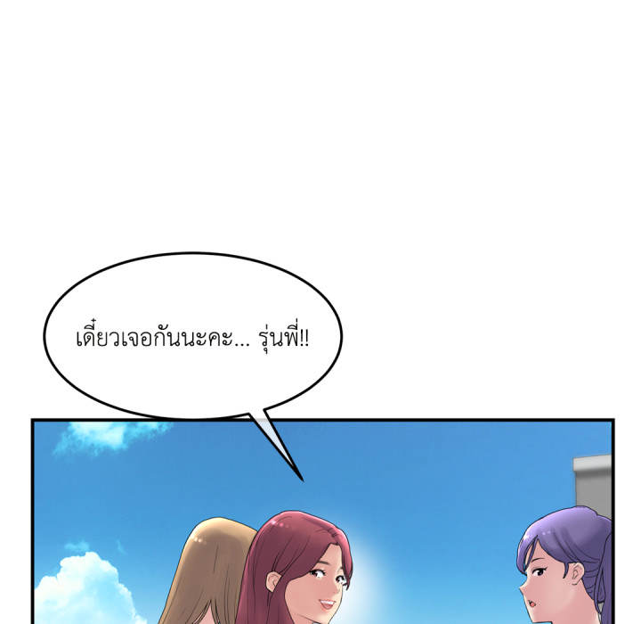 หน้า 99