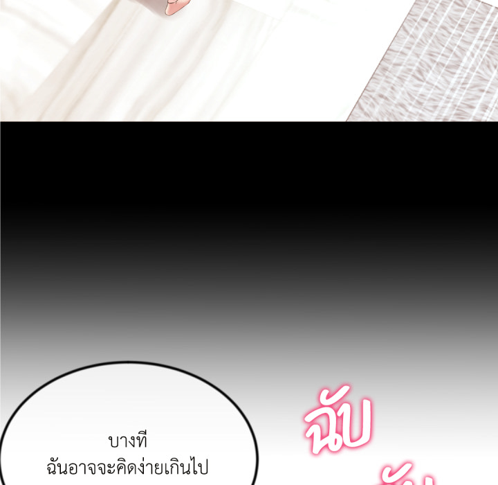 หน้า 101