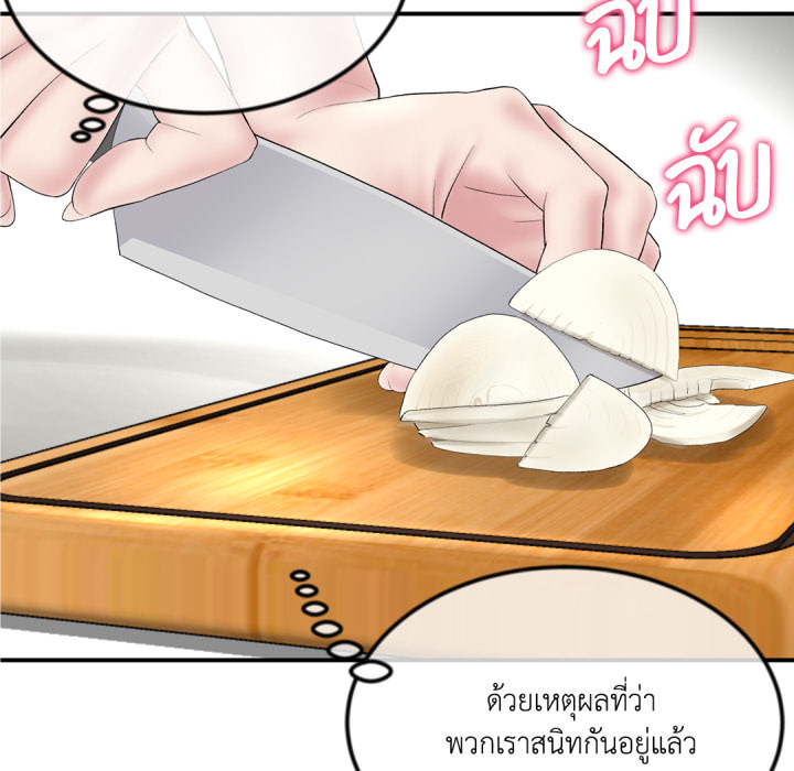 หน้า 102
