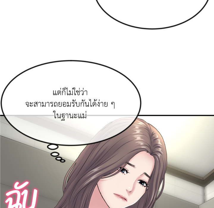 หน้า 103