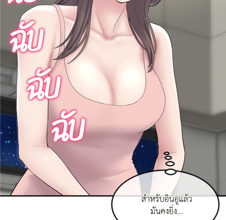 หน้า 104