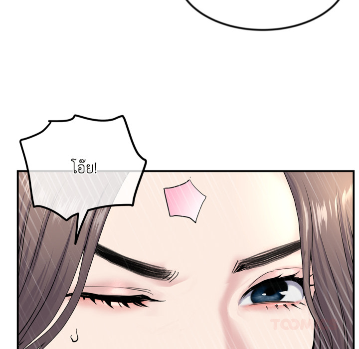 หน้า 105