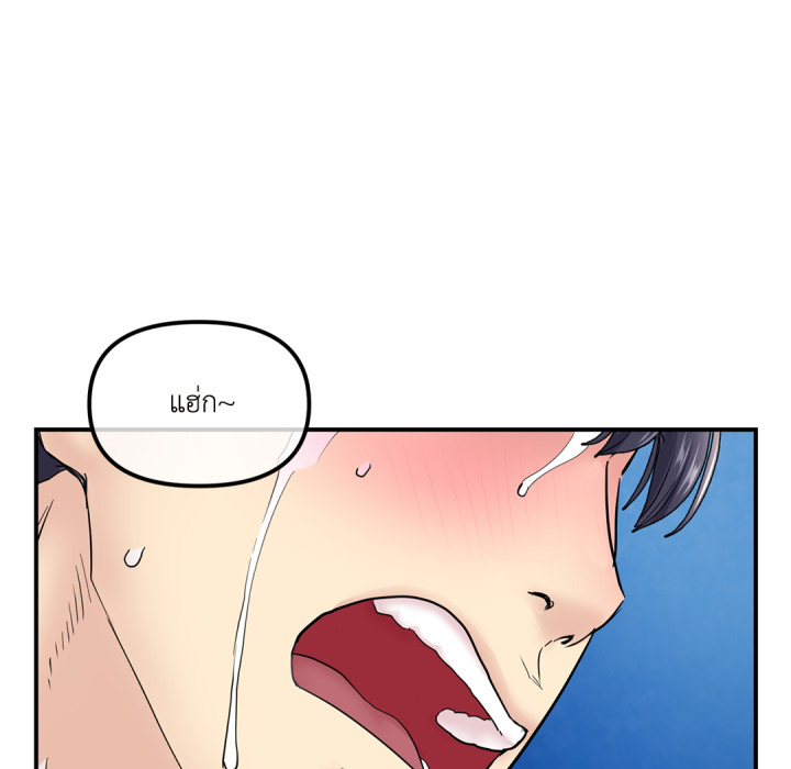 หน้า 113
