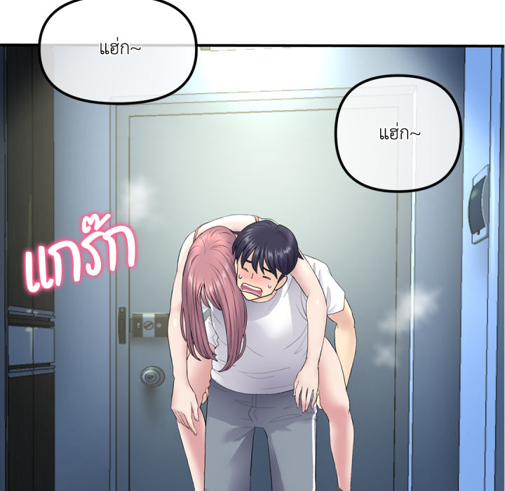 หน้า 115